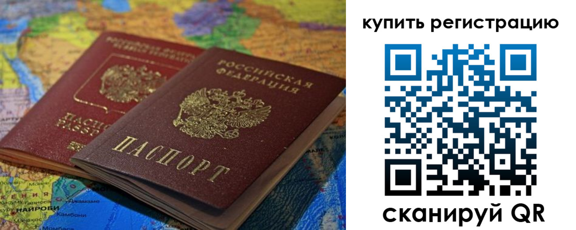 временная регистрация гарантия в Верхней Пышме