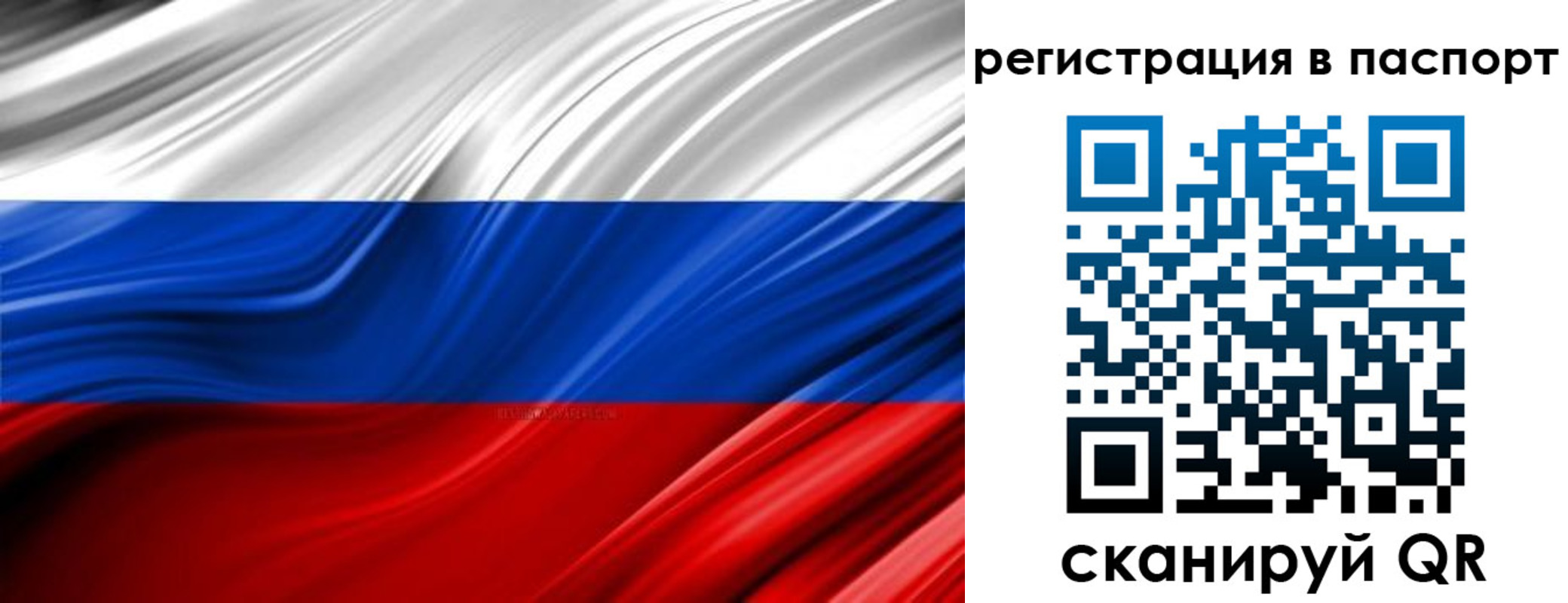 прописка для кредита в Верхней Пышме