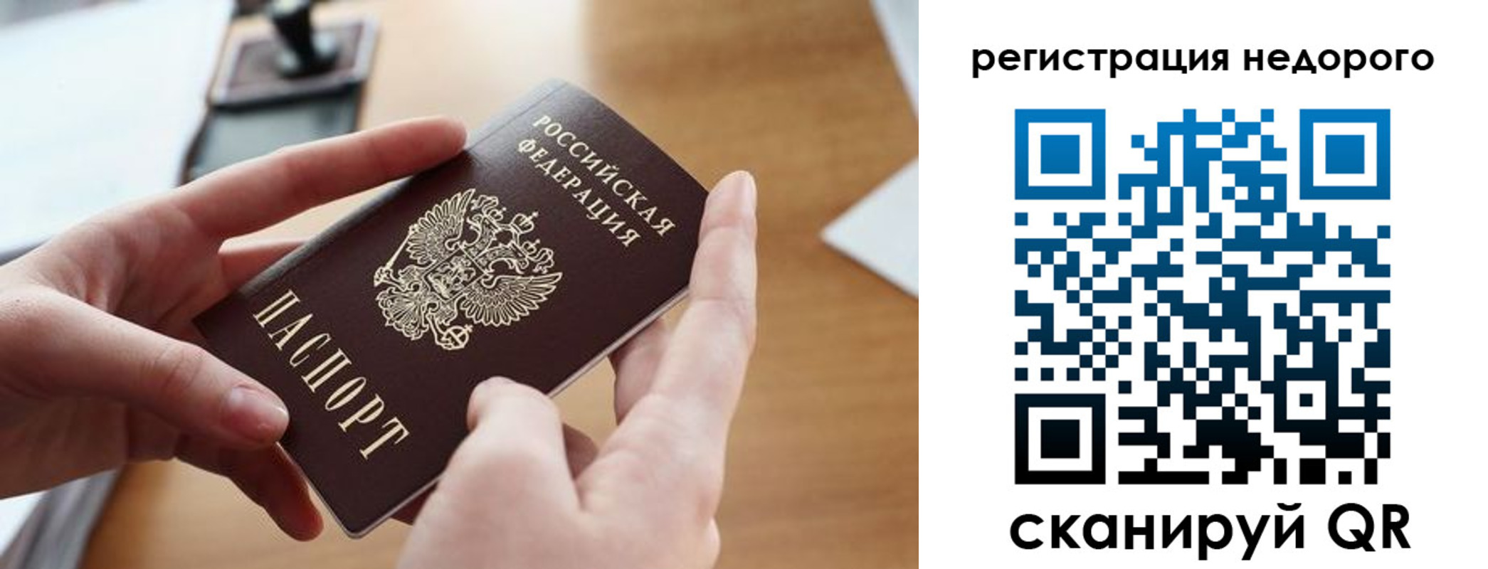 регистрация для школы в Верхней Пышме