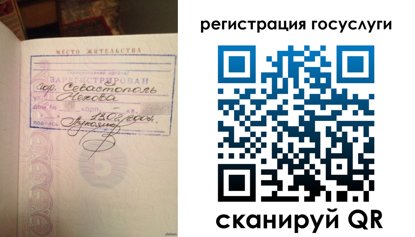 временная регистрация гарантия в Верхней Пышме
